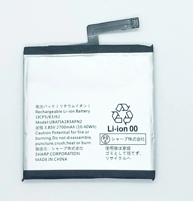 

original and new Battery UBATIA283AFN2 2700mAh Compatible for SHARP AQUOS sense Cell Phone