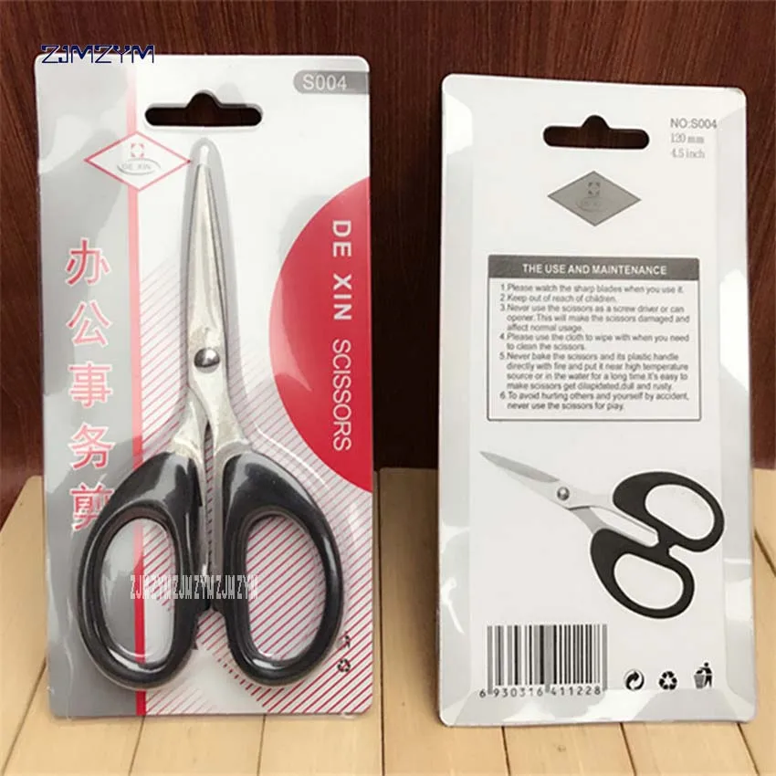 Горячие продажи школьник офисные стационарные Scissor Бытовая Ремесленная бумаги вырезать craft DIY сдвиг СНиП ножницы из нержавеющей стали