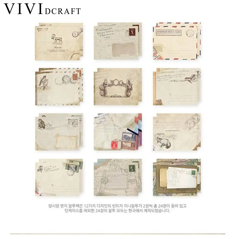 Vividcraft школы офиса Kawaii Подарочный конверт 12 шт./лот мини конверт Винтаж письмо Бумага конверты для Приглашения