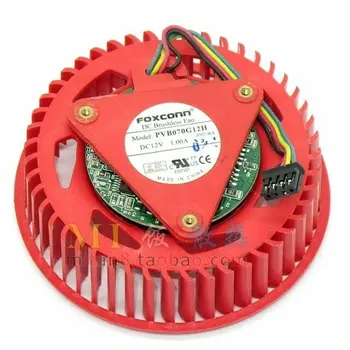 

For PVB070G12H 1.00A Turbo Graphics Fan Smart Temperature Control Speed