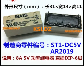 

Free shipping lot(5pieces/lot)100%Original New ST1-DC5V-F AR2019F ST1-DC12V-F AR2013F ST1-DC24V-F AR2014F 6PINS 8A Power Relays