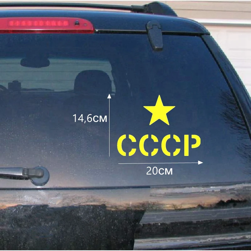 Tri Mishki HZX422 14.6*20см звезда ссср наклейки на авто автомобиль наклейка авто|car sticker|car