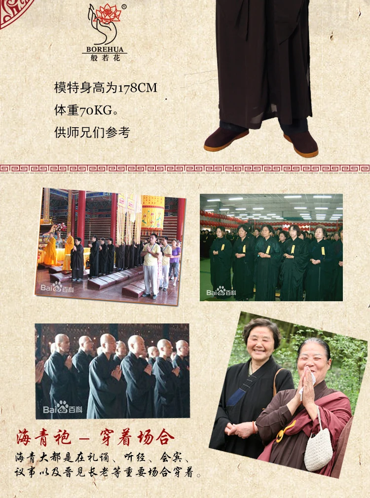 3 цвета дзен-буддистское одеяние на монах медитация платье монах тренировочная форма костюм набор буддистской одежды