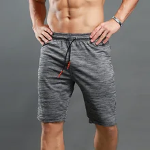 Мужские Шорты