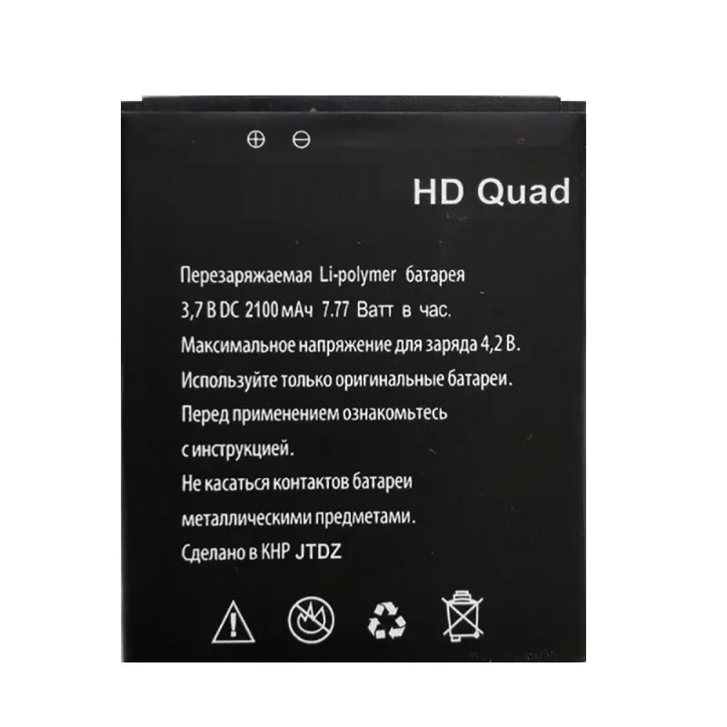 Аккумулятор 2100 мАч для смартфона Explay HD Quad 3G|Аккумуляторы мобильных телефонов| |