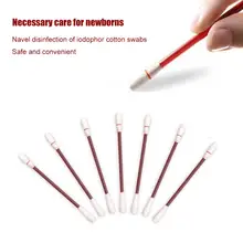 50 шт./упак. одноразовые йодофоры дезинфицирующее средство ватный тампон медицинский автономный уход за новорожденными хлопок палка спирт ватный тампон