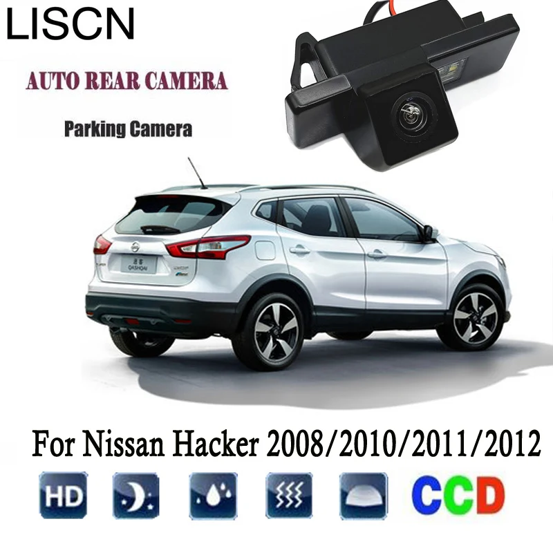 Камера заднего вида для Nissan Hacker 2008/2010/2011/2012 CCD камера ночного видения