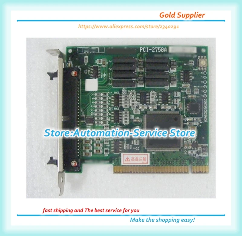 PCI-2758A 8-точечная Изолированная 12В карта сбора данных | Электроника