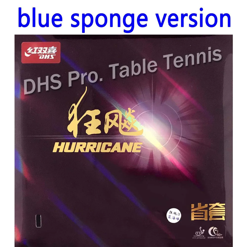 Синяя губка версия DHS Hurricane 3 Provincial Professional Black Pips-in для настольного тенниса PingPong Rubber