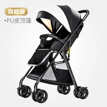 4,5 кг Ультра-светильник, детская коляска, может сидеть и лежать, портативная, высокий пейзаж, детский зонтик, коляска, скользящая, детская коляска, Одноручная, складная