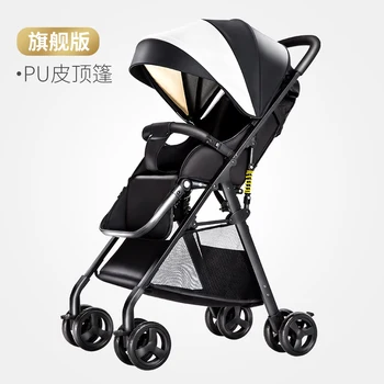 

4.5KG ultra-light Baby stroller can sit and lying portable high landscape baby umbrella carts slip baby parm One-handed folding