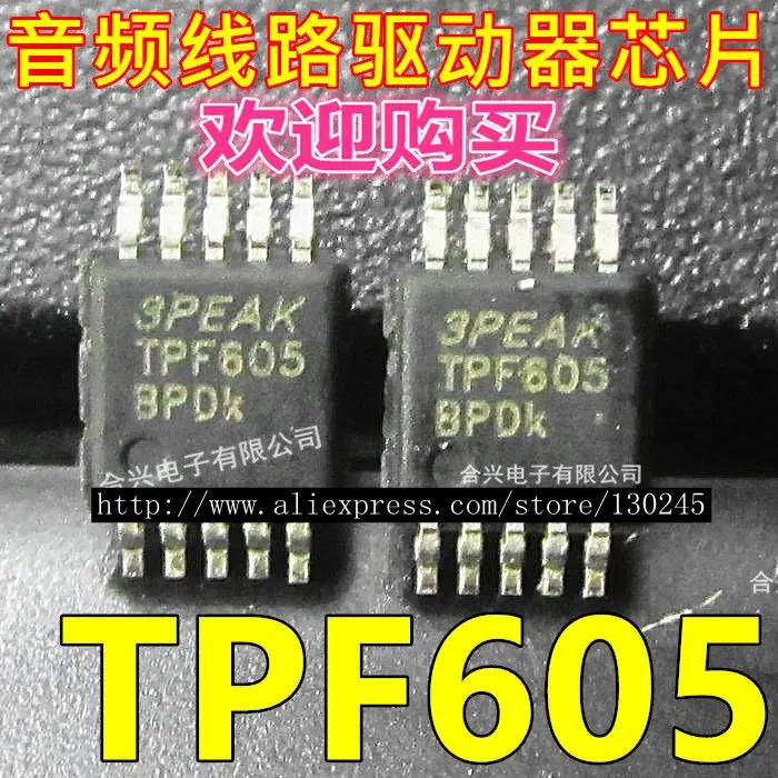 

5pcs/lot TPF605 TPF605-VR SGM8905 MSOP-10 In Stock