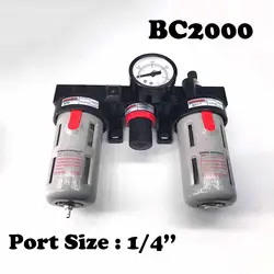 Бесплатная доставка bc2000 triplex фильтр масла водоотделитель 1/4 ''Размеры воздушный фильтр Комбинации три единицы frl Комбинации