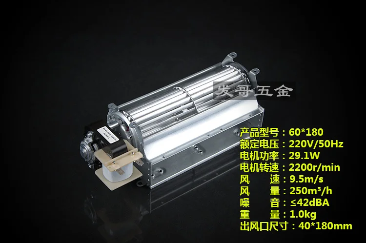 Цельнометаллический поперечный вентилятор шкафчик лифта охлаждающий вентилятор бесшумный высокая термостойкость мульти-wing» и «разделения