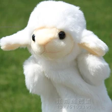 История игрушка 1 шт. 26 см мультфильм Белая овца Плюшевые Ручные куклы Спящая игра выполнить реквизит набивные для детей новорожденных подарок