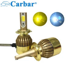 Carbar# Dual Color LED Headlight H7 Car LED Headlamp Light Two Color 3000K 6000K LED Bulb H1 H3 H4 H7 H8 H11 9005 9006 880 881