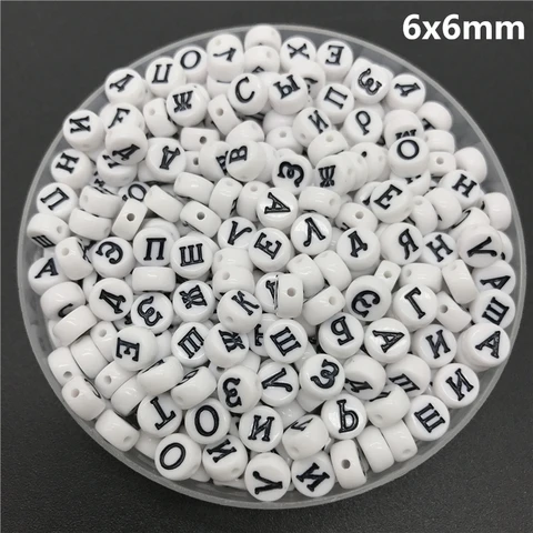 Mixed Russian Alphabet Letter Beads Charms Bracelet Necklace For Jewelry Making Bead Accessories