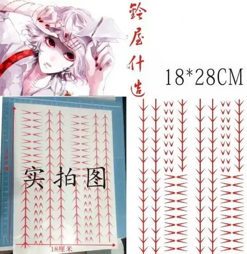 Япония Аниме Juuzou Suzuya Токийский Гуль Временные татуировки Косплей | Отзывы и видеообзор