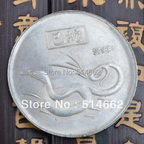 

Chinese Zodiac-Snake Horoscope Collectible Feng-Shui Coin Ying-Yang 38mm