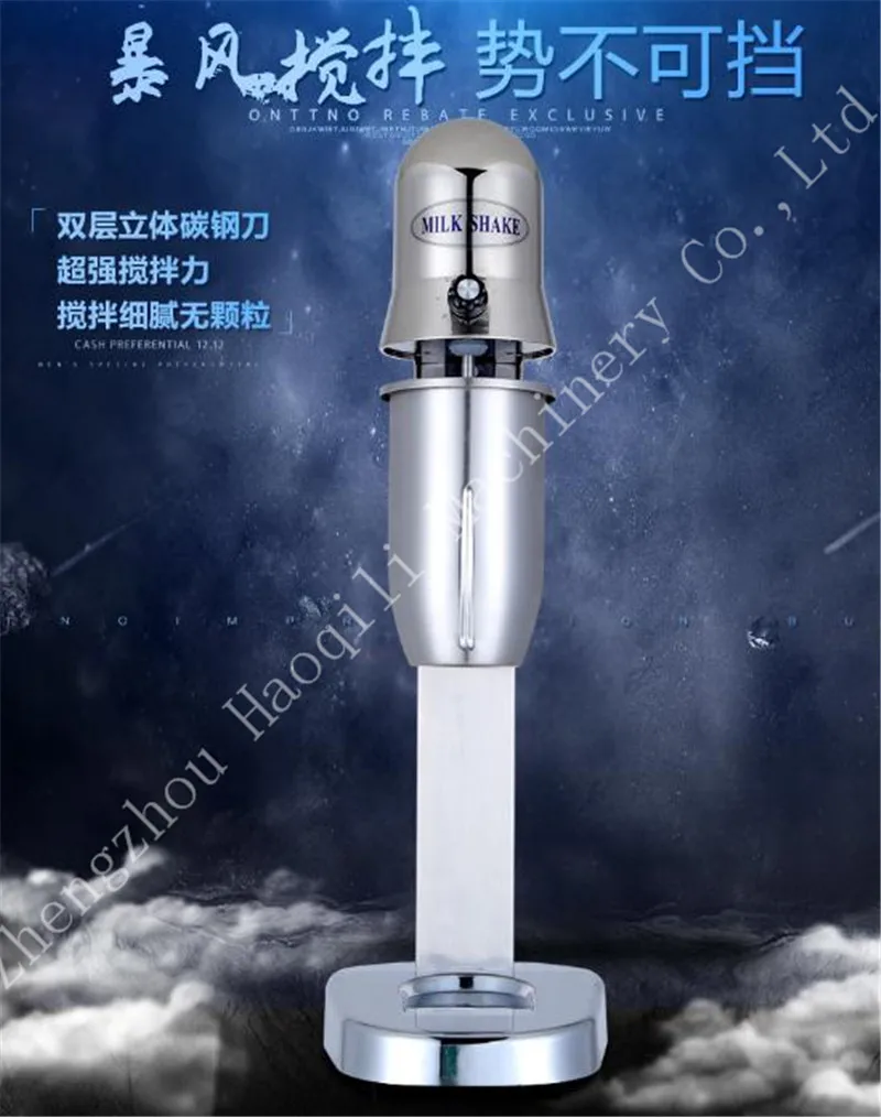 

vegetable milk shake blender juicer mixer high quality high capacity food machine