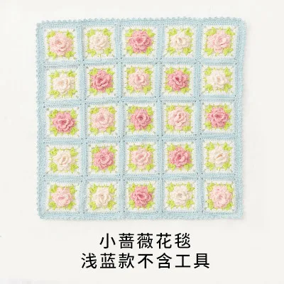 Ручная работа Вязание плетеное одеяло материал посылка учебник незавершенный продукт - Цвет: 50x50cm