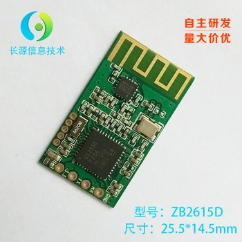 

C2530+RFX2401C Module, CC2530PA High Power Module, Zigbee Module