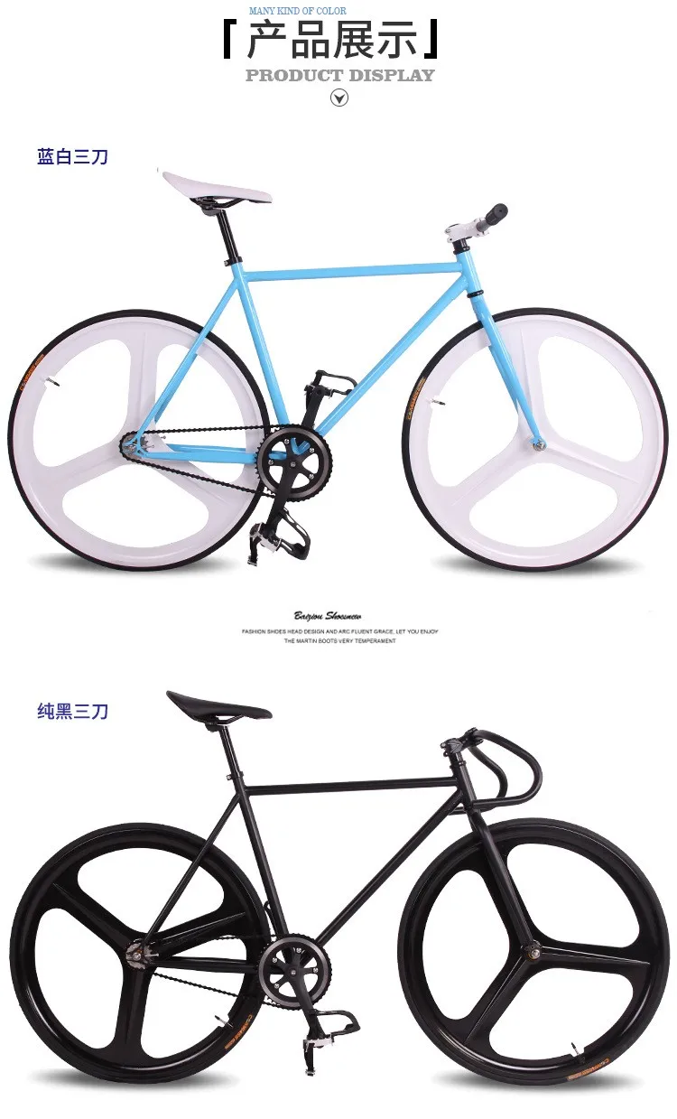 Clearance Original X-Front brand fixie Bicycle Fixed gear 46cm 52cm DIY Three cutter one wheel speed road bike fixie bicicleta 14