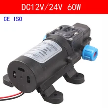 CE ISO DC12V 24V 60W High Pressure Micro Diaphragm Water Pump Automatic Switch 8L/min Heavy Duty Home Car Garden Irrigation цена CE ISO DC12V 24V 60W High Pressure Micro Diaphragm Water Pump Automatic Switch 8L/min Heavy Duty Home Car Garden Irrigation цены онлайн