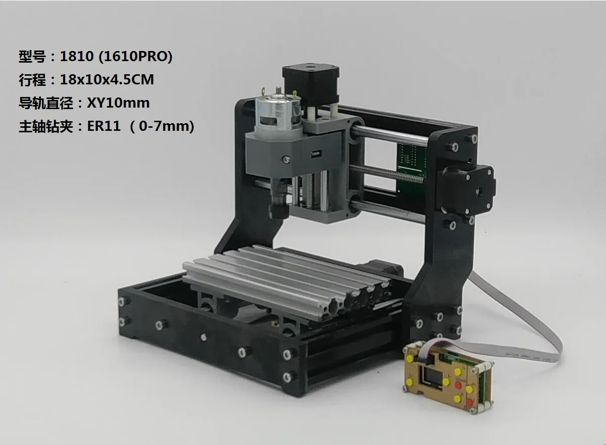 

GRBL Control System of CNC Laser Engraving Machine 1610PRO