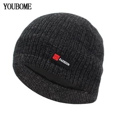 YOUBOME Модная трикотажная шляпа бини женские зимние шапки для мужчин Skullies Beanies бренд Bonnet Famale теплая маска мягкие вязаные шапки