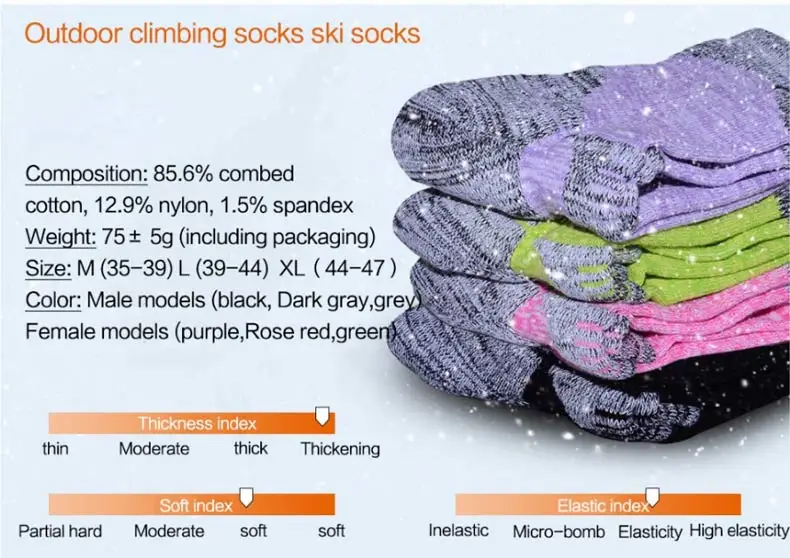 Skiing-Socks_03
