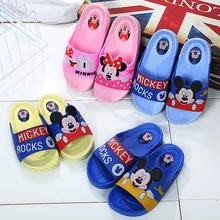 Тапочки для маленьких детей; Вьетнамки для мальчиков и девочек; тапочки для малышей; домашняя садовая обувь с рисунком Микки Мауса