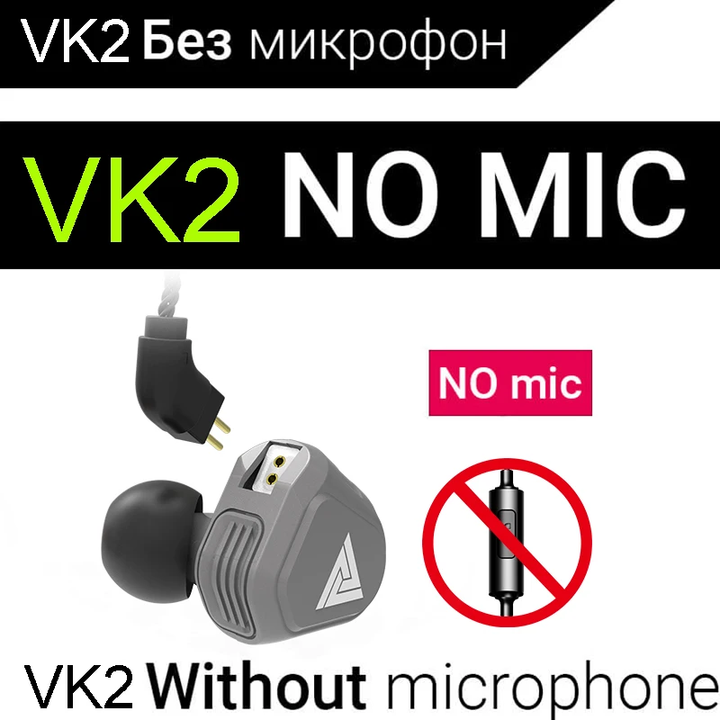 Новинка QKZ VK2 2DD наушники вкладыши HIFI DJ Monito спортивные наушники для бега гибридная гарнитура бас наушники с микрофоном замененный кабель - Цвет: None Microphone