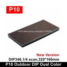 Горячая P10 RG DIP открытый два светодиодный цветной дисплей модуль 320x160 мм, высокая яркость внешний P10 RG двухцветный СВЕТОДИОДНЫЙ модуль