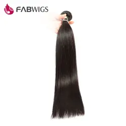 Fabwigs бразильский шелковистые прямые Человеческие волосы Связки 8-30 дюймов натуральный Цвет # 1B 100% remy Человеческие волосы ткань рекомендуем