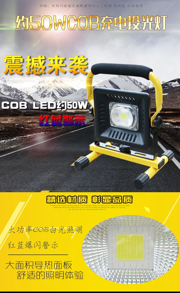 COB проектор, светодиодный прожектор, Портативный 18650 литиевый аккумулятор, зарядная площадка, лампграсс, наземная лампа, походная лампа, водонепроницаемая