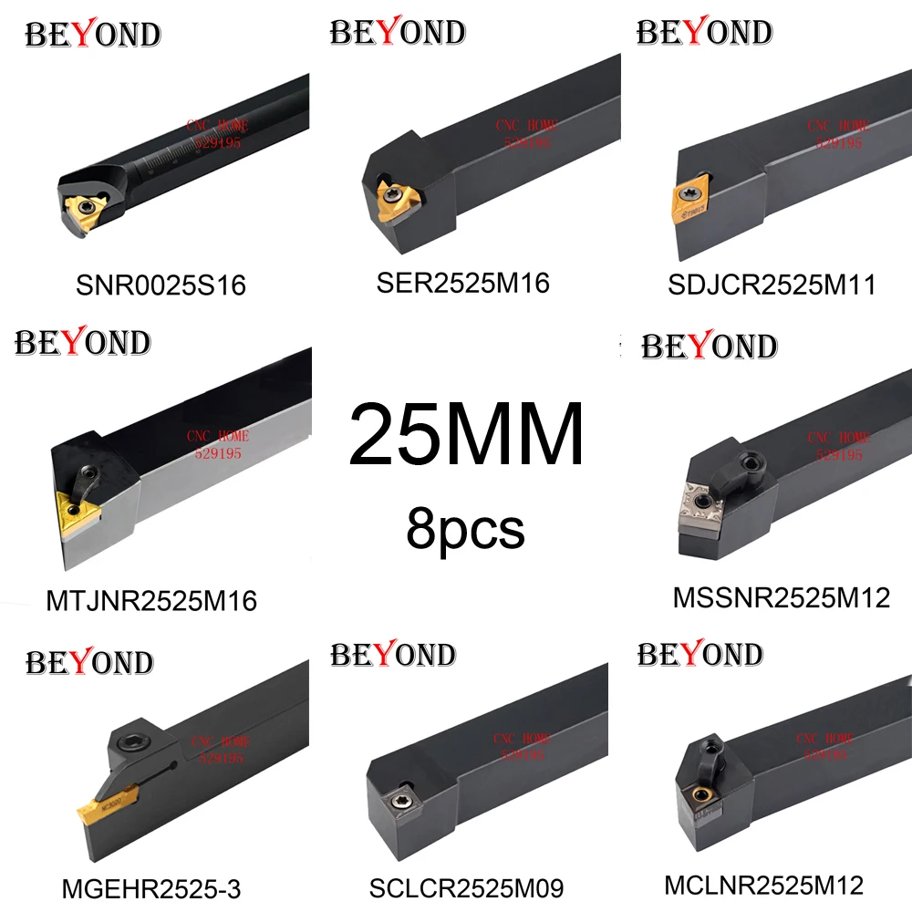 25mm 8pcs Lathe cutting tool set, not include insert.the most useful