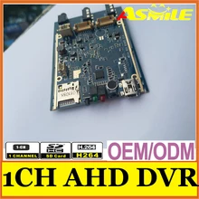 Asmile Real time 1CH Mini AHD XBOX DVR PCB Board up to (1280*720P) 30fps support 128GB sd Card