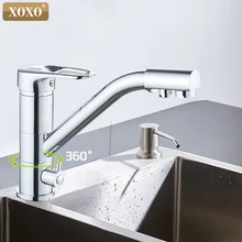 Фильтр XOXO, кухонный смеситель на бортике, смеситель на 360 градусов, холодный и горячий кран, Вращение с функцией очистки воды, 1262