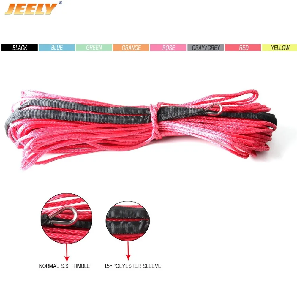 Jeely 4 мм x 12 м синтетический трос для лебедок UHMWPE волоконный буксировочный