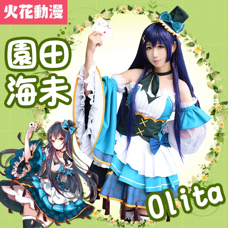

Love Live! Sonoda Umi Lolita Painting Uniforms Cosplay Costume Free Shipping