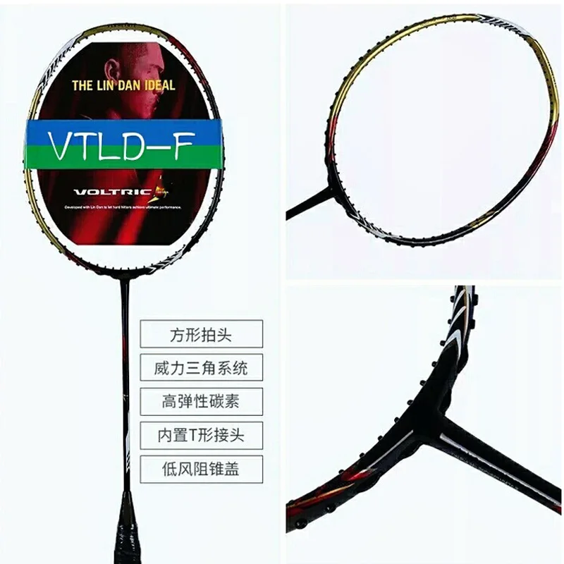 

Badminton Racket Badminton Racquet Sport + 26-28 LBS