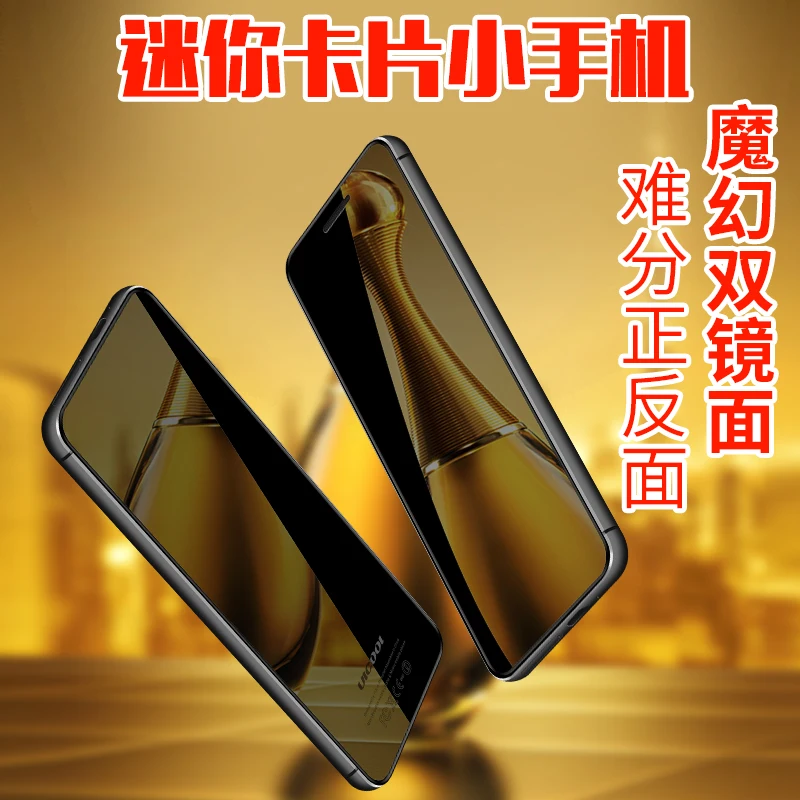 Ultrathin Metal Body YEPEN N2 Luxury Mini Card Phone 1.67