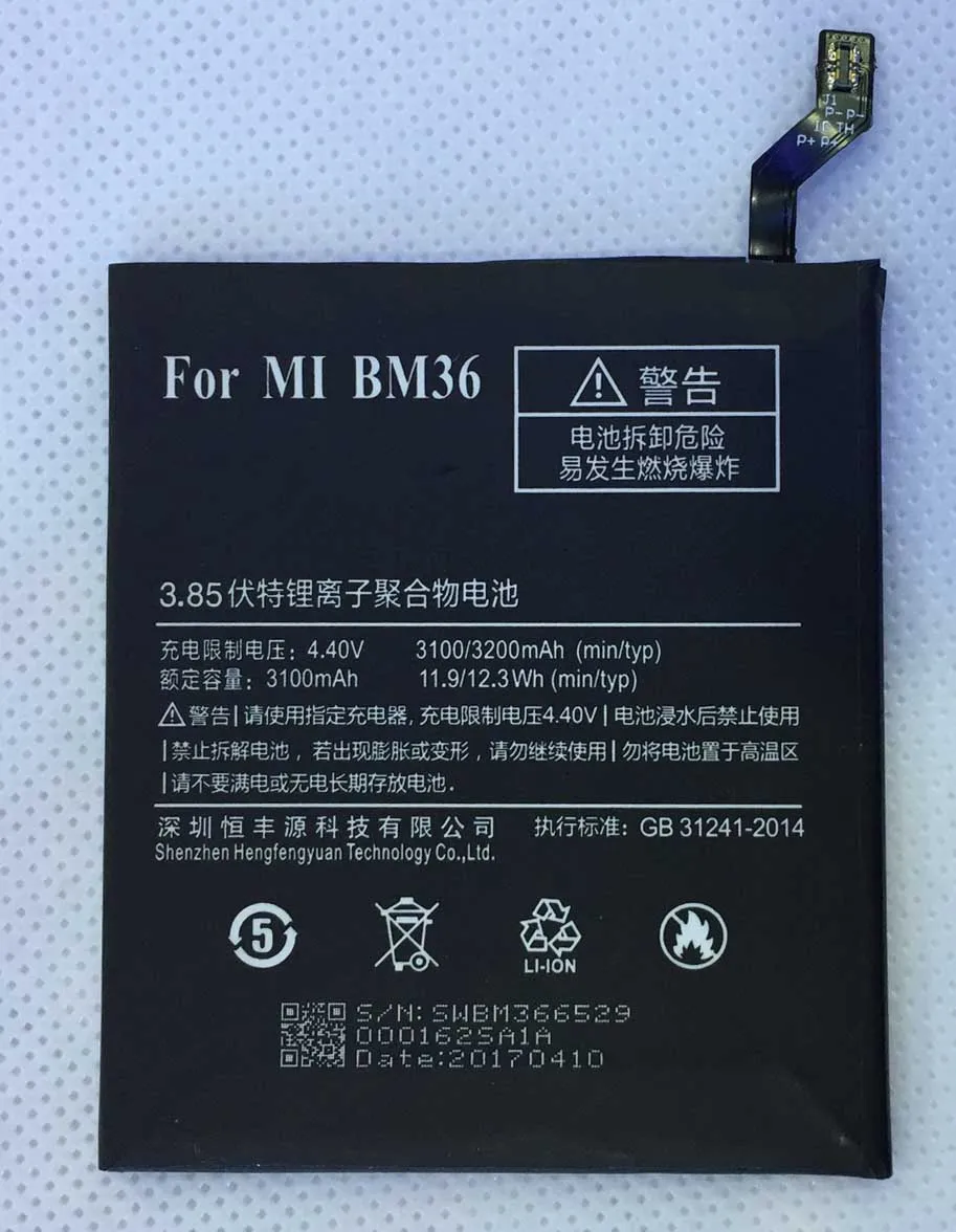 Аккумулятор mi 5s