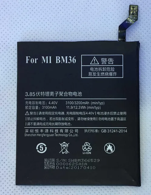 Bm36 аккумулятор xiaomi