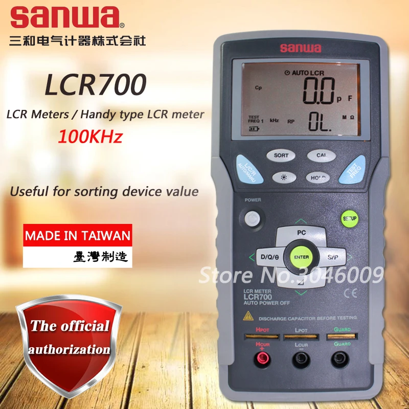 Sanwa LCR700 LCR Meters/100KHz Handy type LCR meter;  Inductance/resistance/capacitance test meter