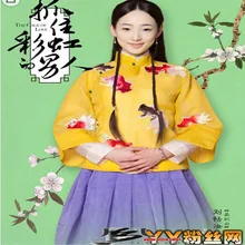 tv Play клетка любви человека, который ловит радужную актрису Fang Fei, костюм для девочки-студента, женщины