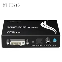 MT-VIKI HDMI/DVI конвертер с аудио SPDIF xbox PS4 к монитор DVI 1 точка 2 hd-конвертер Поддержка 1920*1080 P MT-HDV13