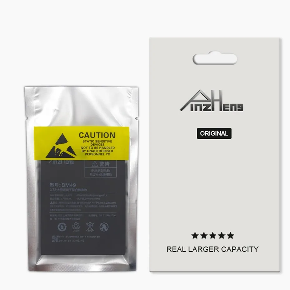 2018 PINZHENG BM49 Original Phone Battery For Xiaomi Mi Max High Capacity Replacement Battery MI Max Batteries With Free Tools  (5)