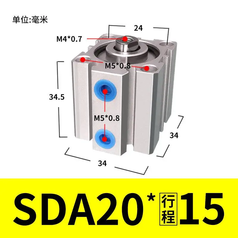 ПДД цилиндра небольшой пневматический Airtac модель SDA 20*5/10/15/20/25/30/35/40/45/50/60/70/80/90/100 ход - Цвет: SDA20-15